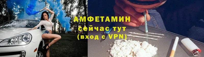 Amphetamine Розовый  Ардатов 