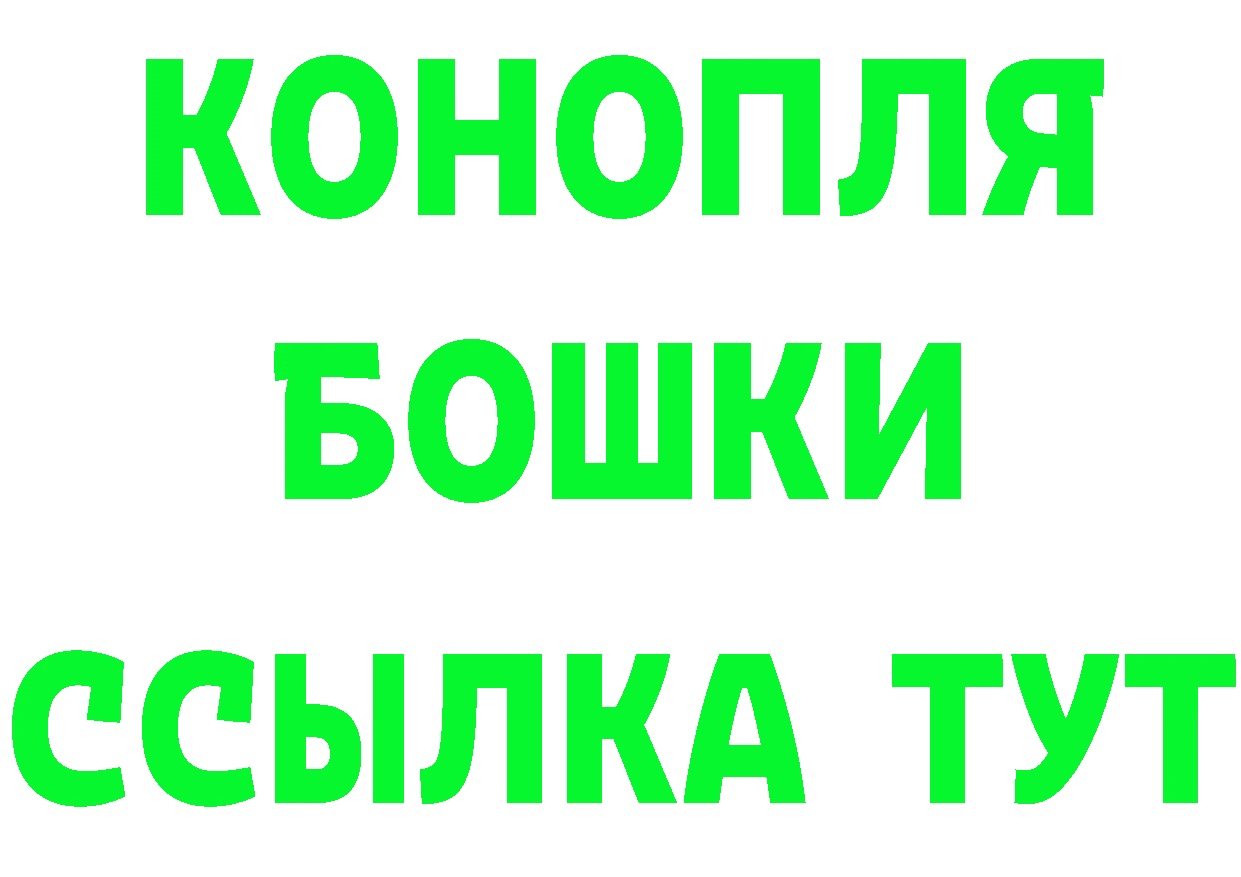 БУТИРАТ 1.4BDO ТОР сайты даркнета mega Ардатов